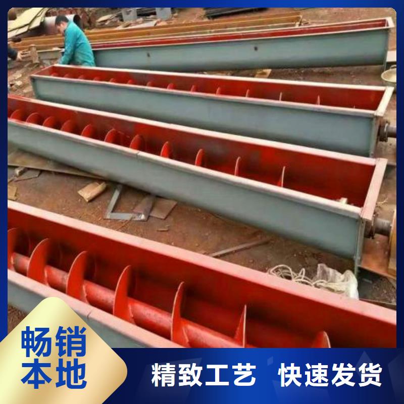 多轴螺旋输送机公司
