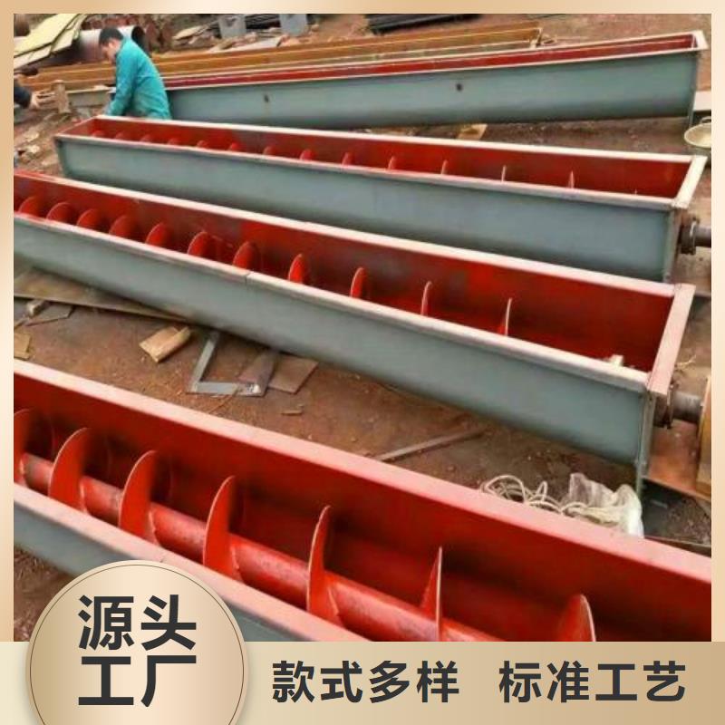 螺旋输送机粉尘加湿搅拌机品质优选