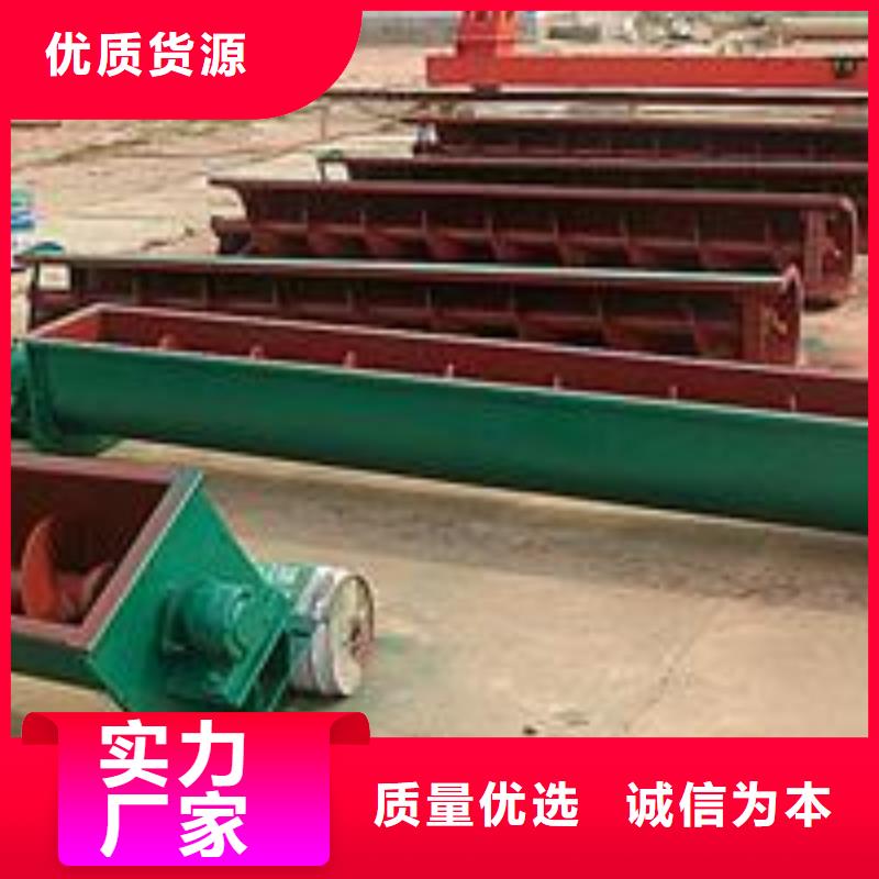 【螺旋输送机品牌企业】