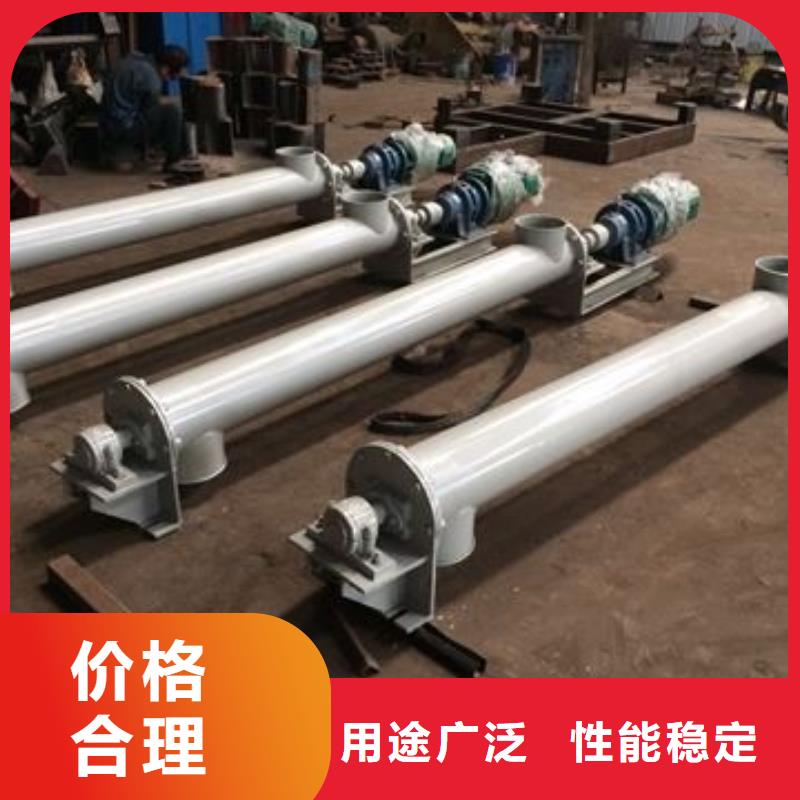 ls型螺旋输送机价格终身质保