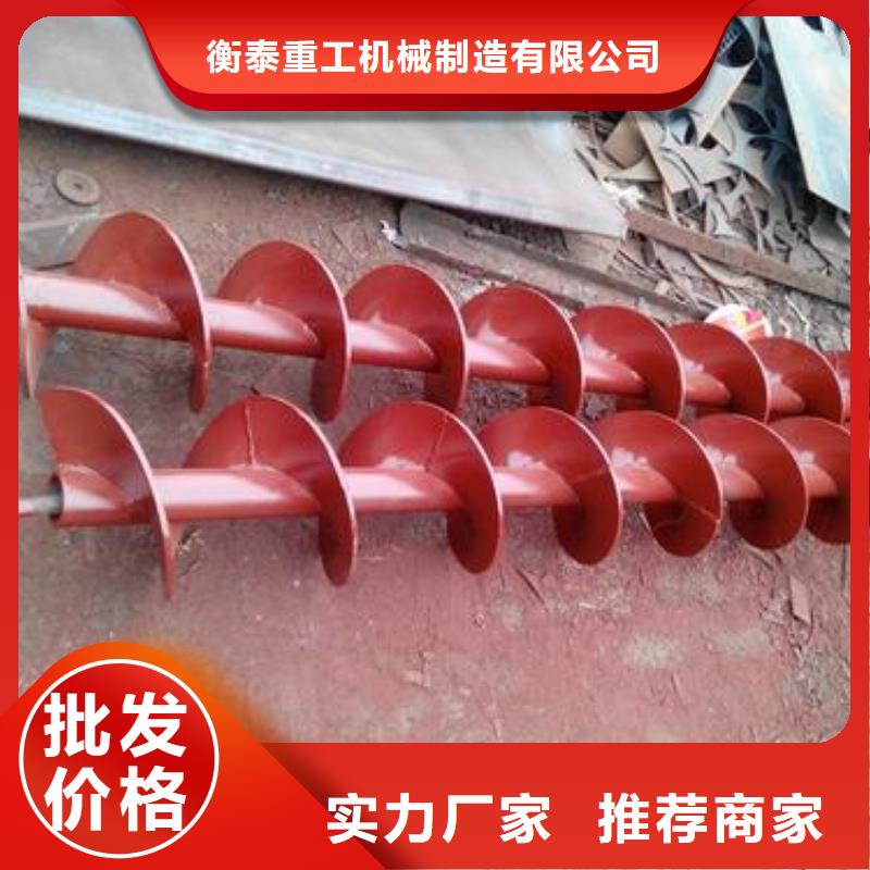 螺旋输送机-震动给料机满足客户需求