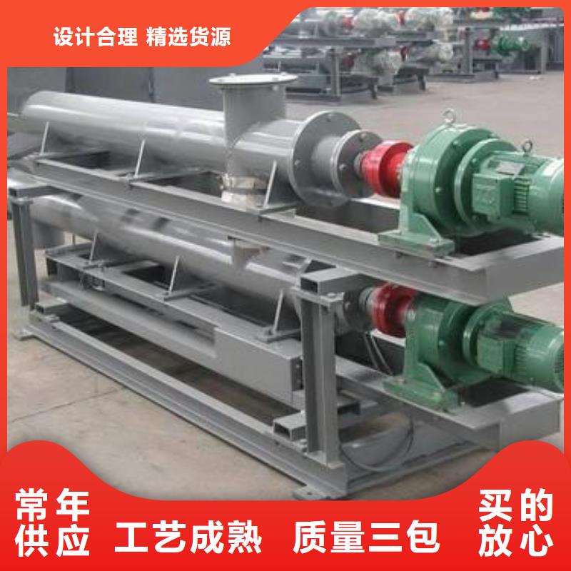 螺旋输送机_斗式机产品实拍