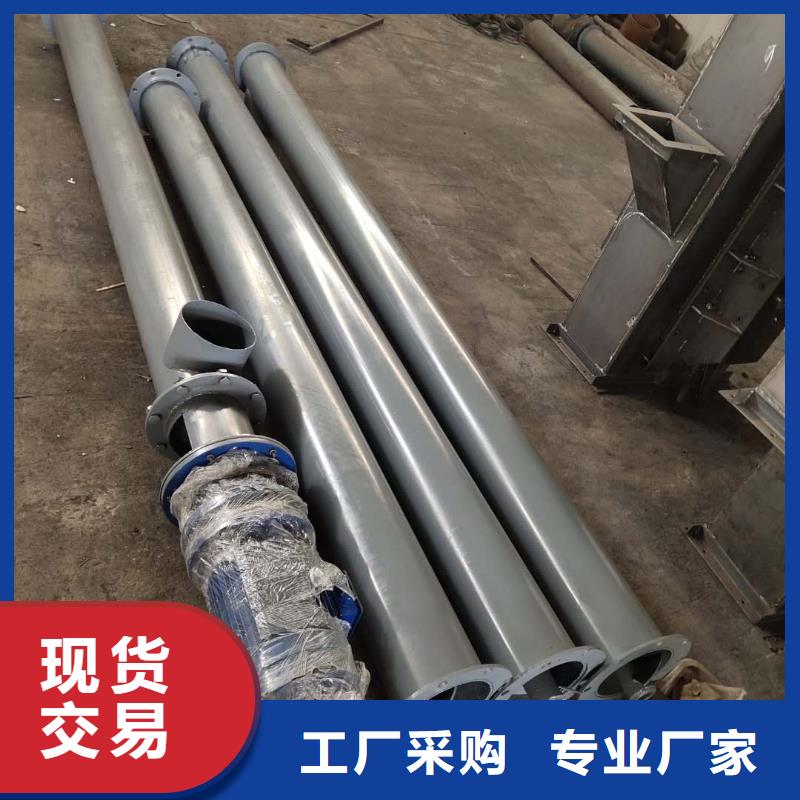 螺旋输送机一站式采购