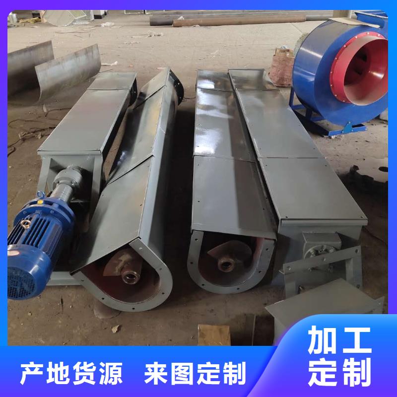 不锈钢管型螺旋输送机为您介绍