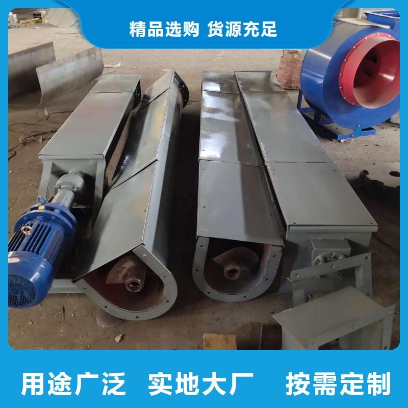垂直式螺旋输送机质优价廉