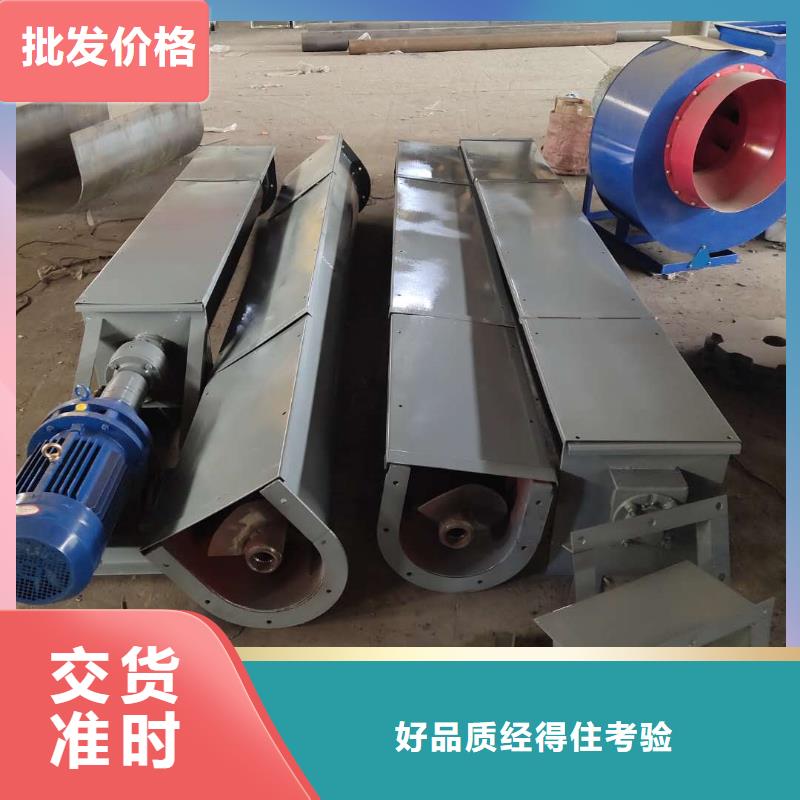 螺旋输送机一站式采购