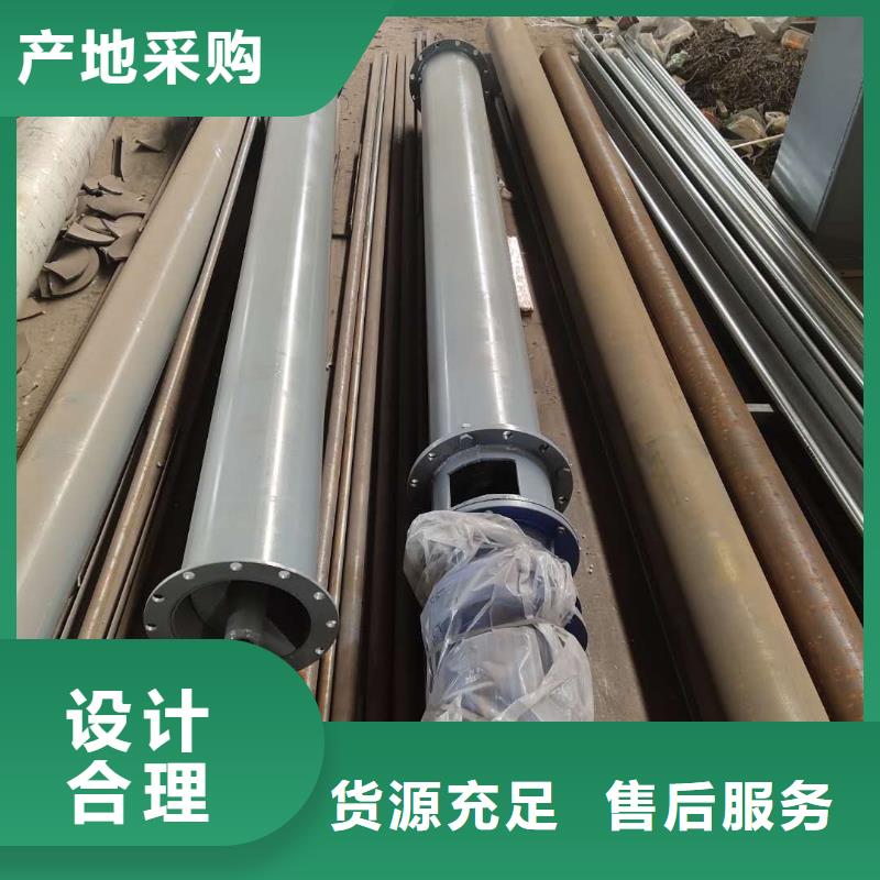 带式螺旋输送机施工