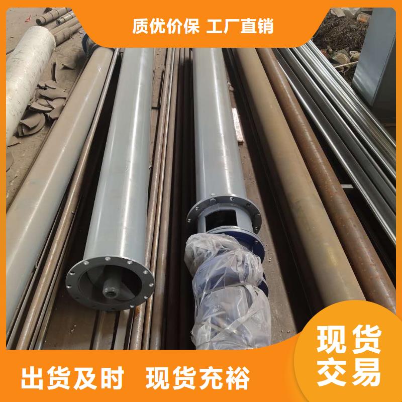螺旋输送机粉尘加湿搅拌机品质优选