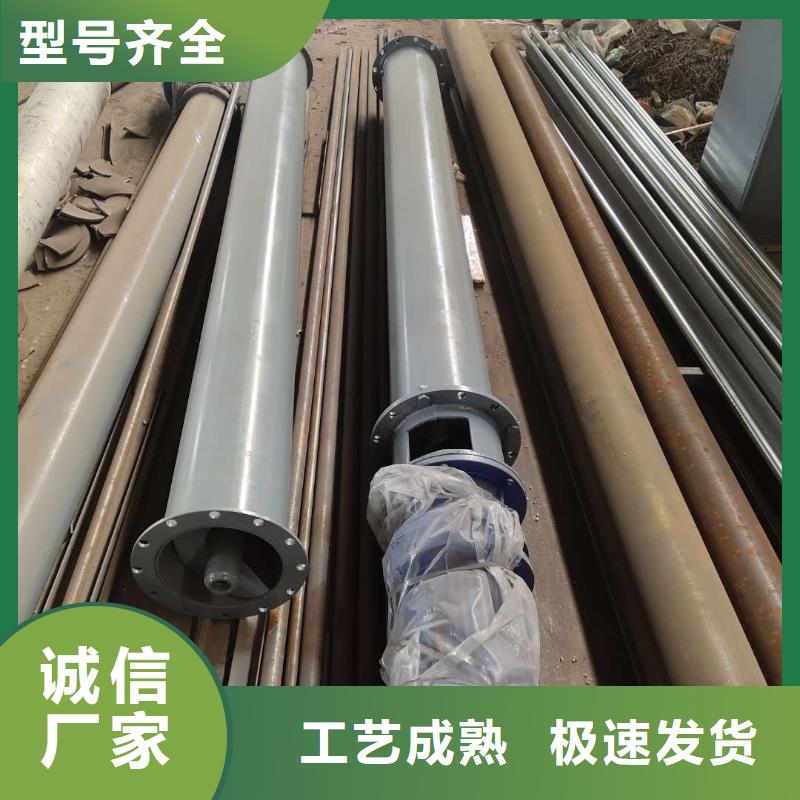 螺旋输送机一站式采购