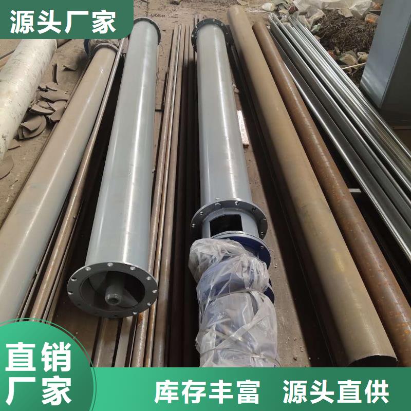 不锈钢管型螺旋输送机为您介绍