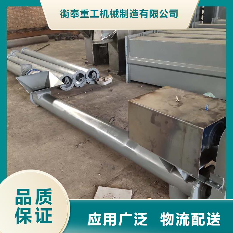 螺旋输送机_斗式机产品实拍