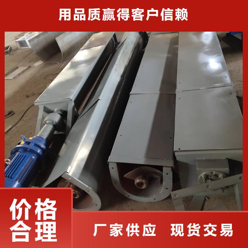 螺旋输送机粉尘加湿搅拌机加工定制