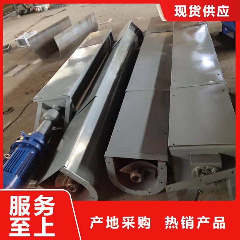 螺旋输送机一站式采购