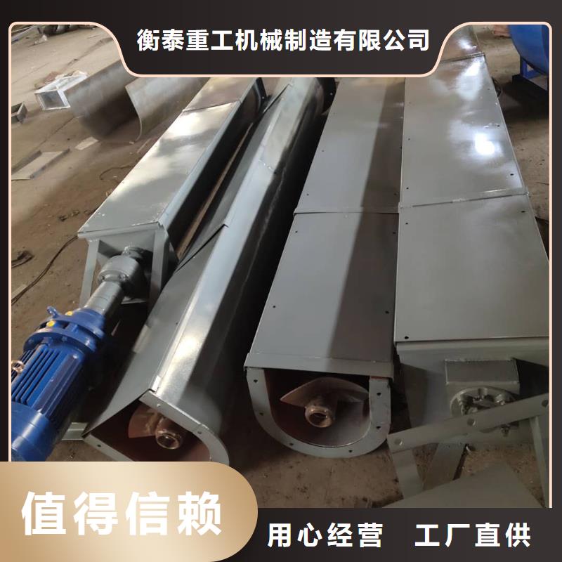 螺旋输送机斗式机质优价廉