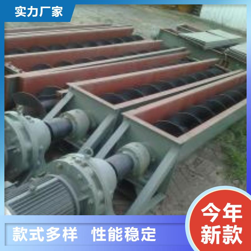 螺旋输送机一站式采购