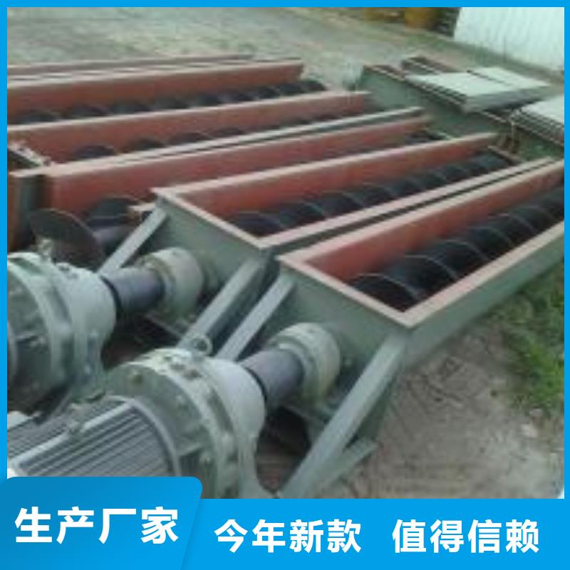 螺旋输送机_斗式机产品实拍