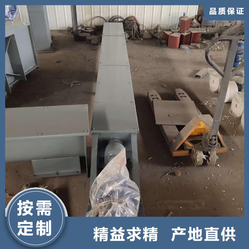 不锈钢管型螺旋输送机为您介绍