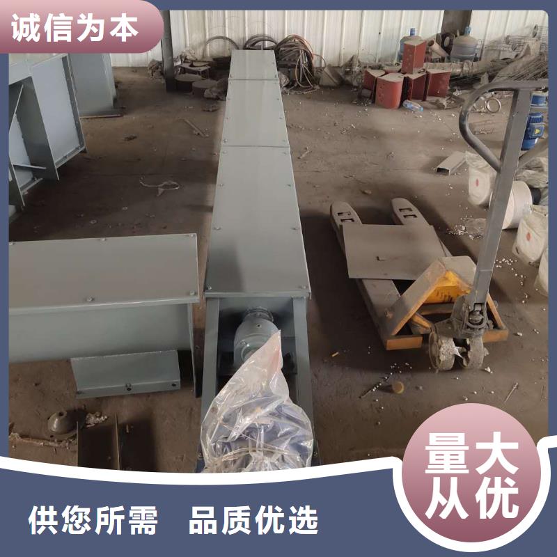 螺旋输送机一站式采购