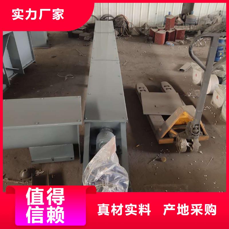 螺旋输送机一站式采购