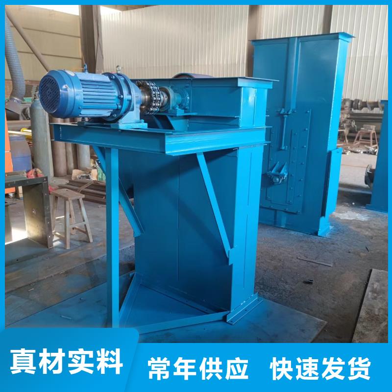 NE150板链型斗提机价格厂家