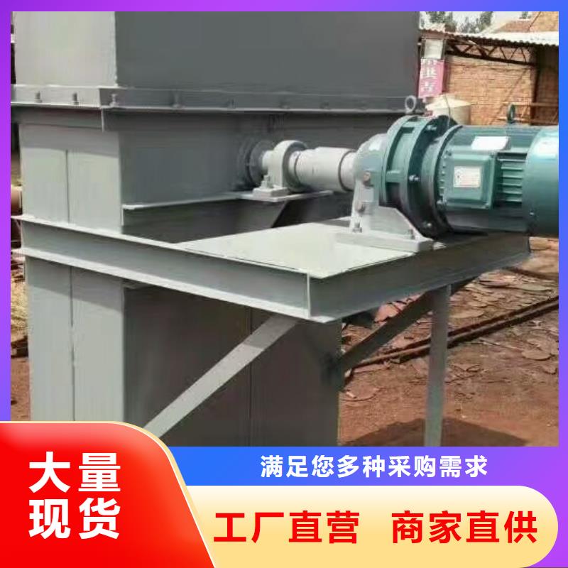 NE150板链型斗提机价格厂家