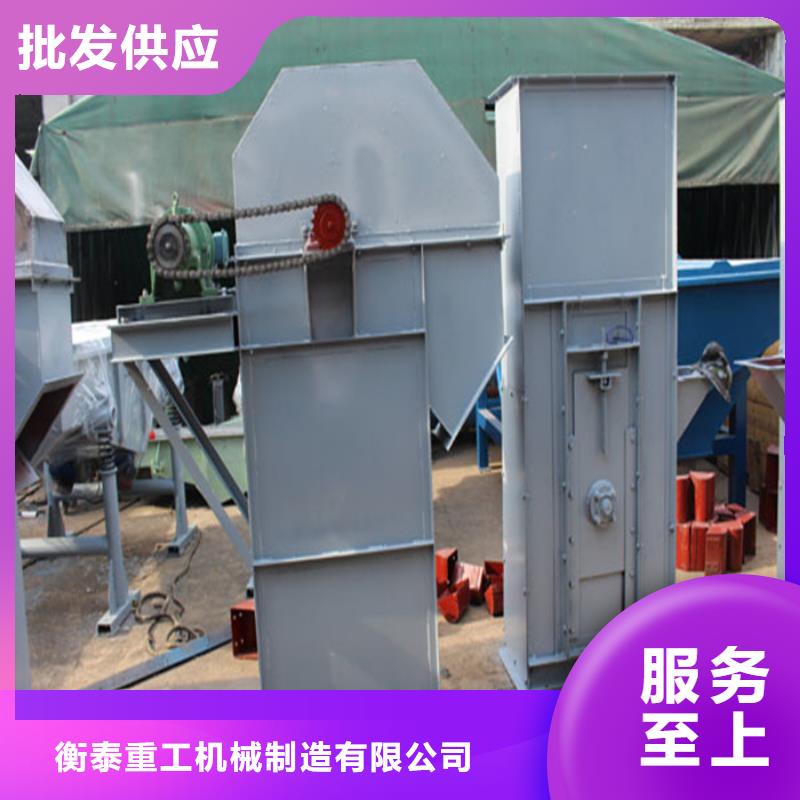 TH圆环链型斗式机承诺守信