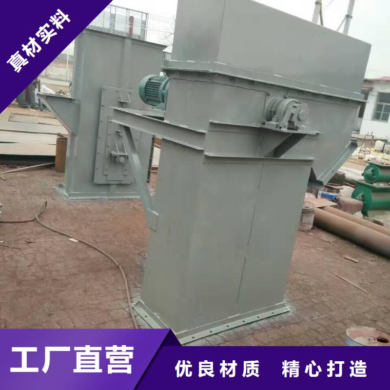 斗式机快速物流发货