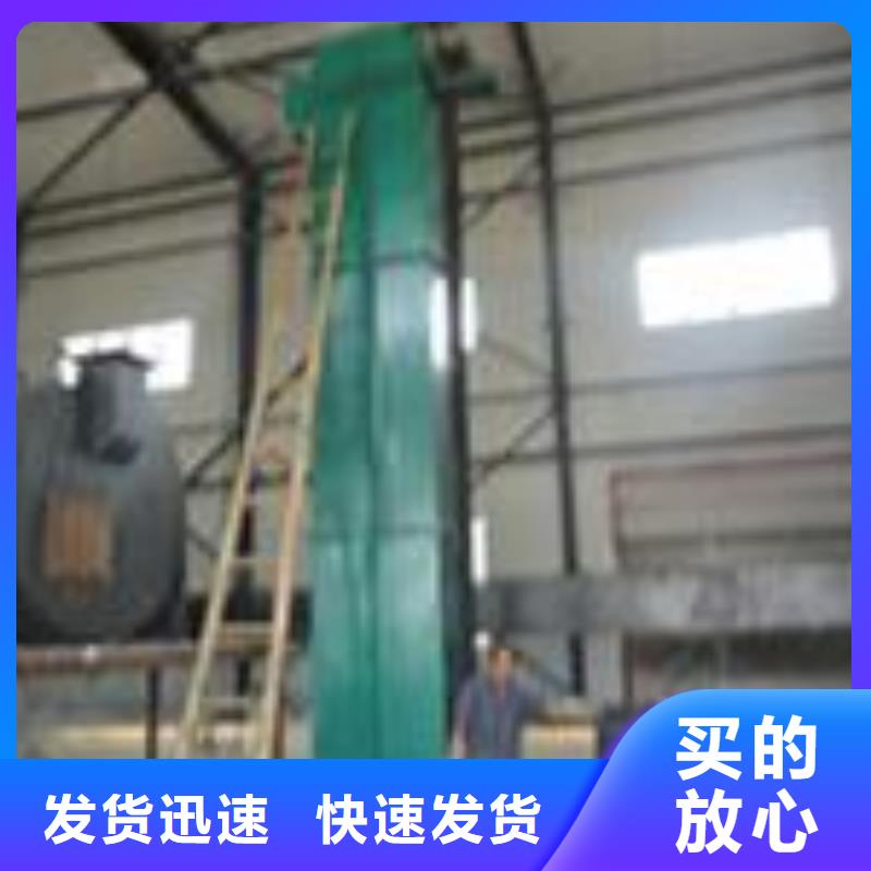斗式机快速物流发货