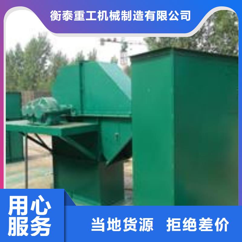 螺旋输送机-视频-螺旋输送机(衡泰)覆盖地域广东省潮州市潮安|饶平|珠海|肇庆|阳江|汕头|东莞