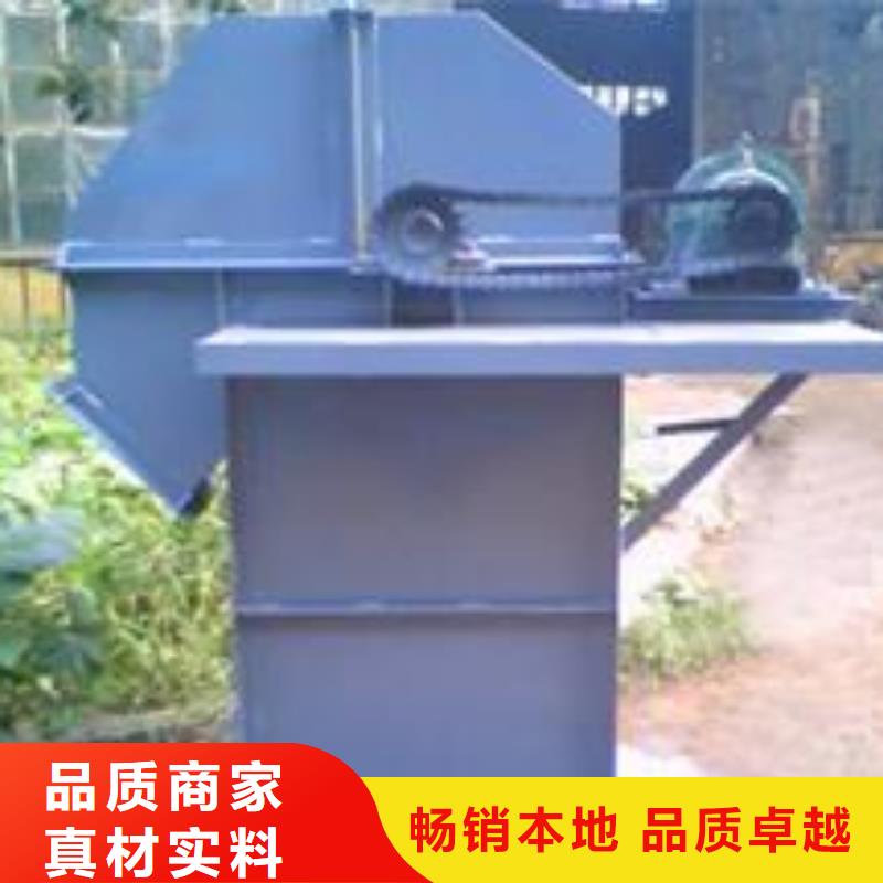 NE150板链型斗提机价格厂家