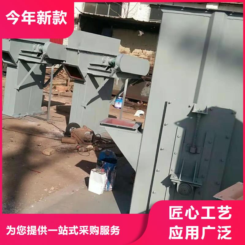 斗式机注重细节