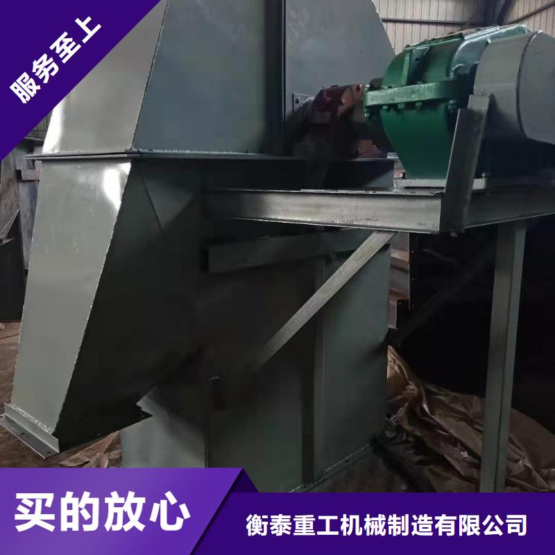 斗式机买的是放心