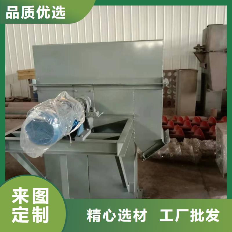 斗式机_螺旋输送机一站式厂家