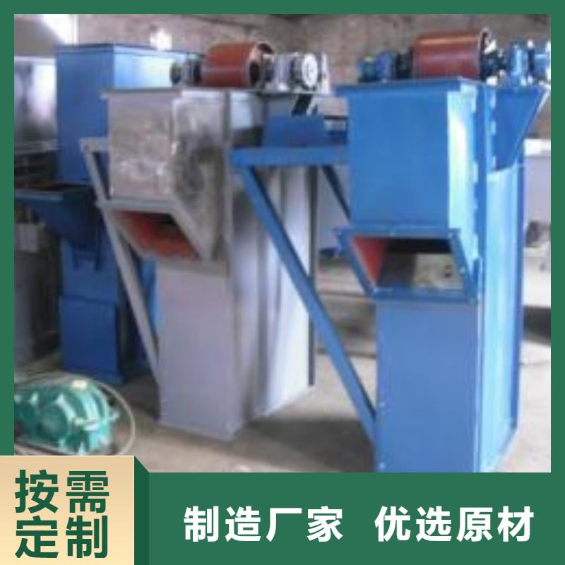 斗式机-螺旋输送机质量优价格低