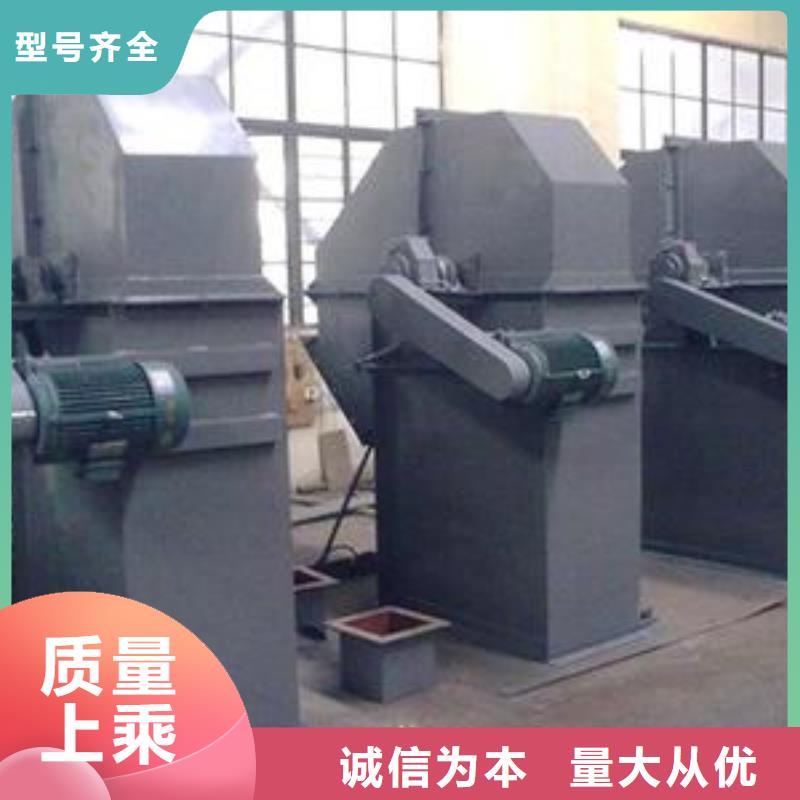 TH环链160型斗式机直供厂家