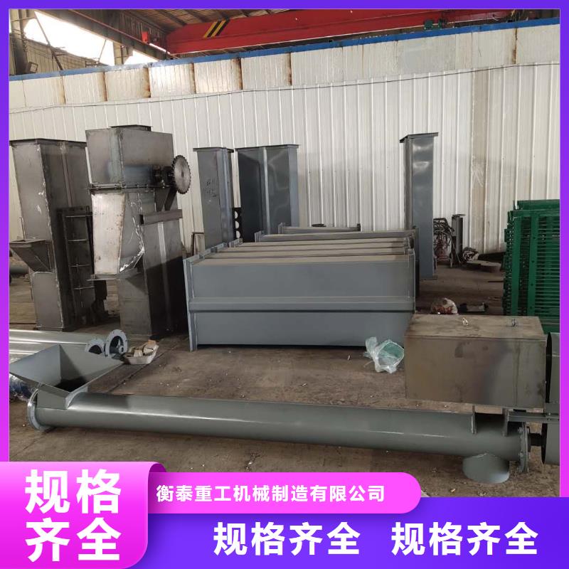 NE板链型斗式机欢迎来电