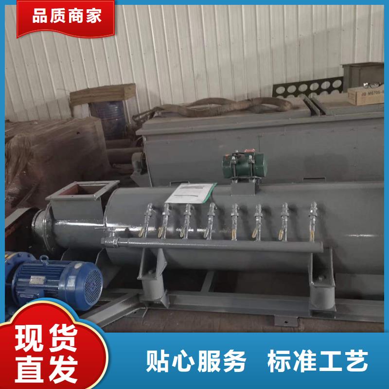 粉煤灰加湿机免费咨询