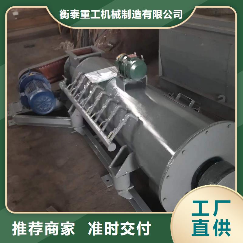 粉尘加湿搅拌机螺旋输送机出货快