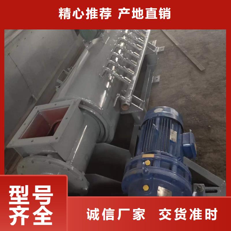 粉尘加湿搅拌机插板闸阀源头厂家直销