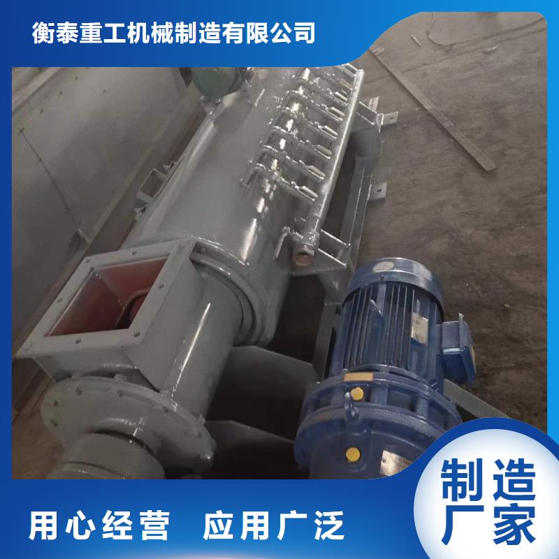 粉尘加湿搅拌机通风蝶阀优质材料厂家直销
