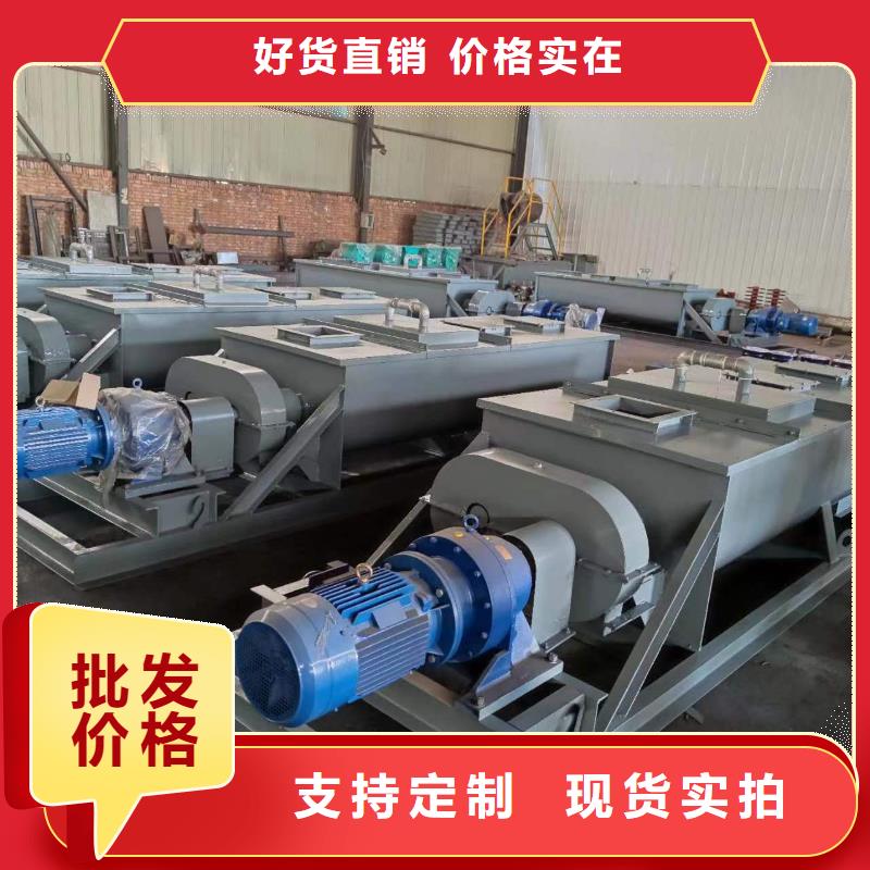 单轴粉尘加湿机厂家供应