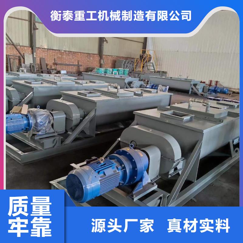 粉尘加湿搅拌机_插板闸阀实拍展现
