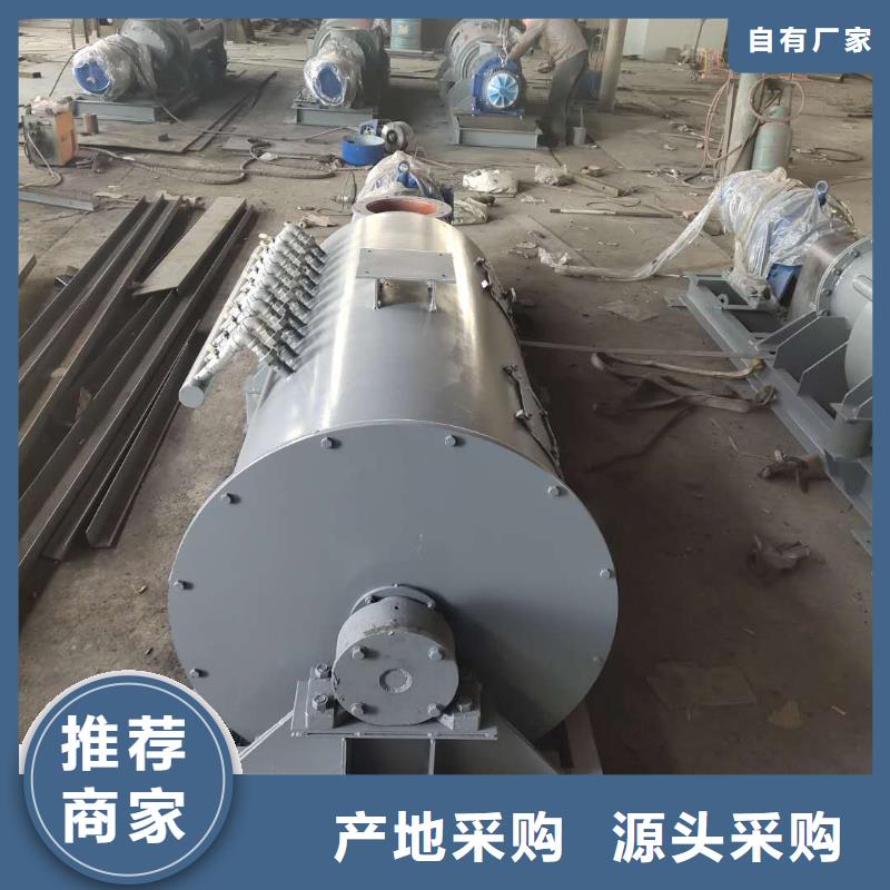 粉煤灰加湿机价格终身质保