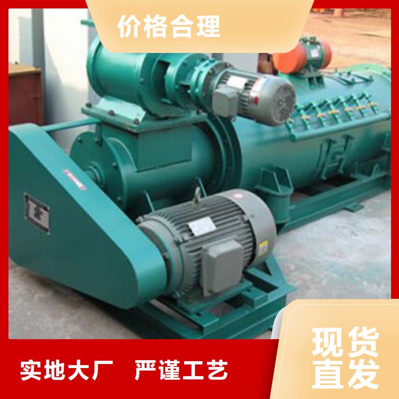 双轴粉尘加湿机价格诚信厂家