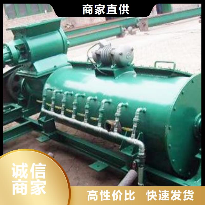 双轴粉尘加湿机价格诚信厂家