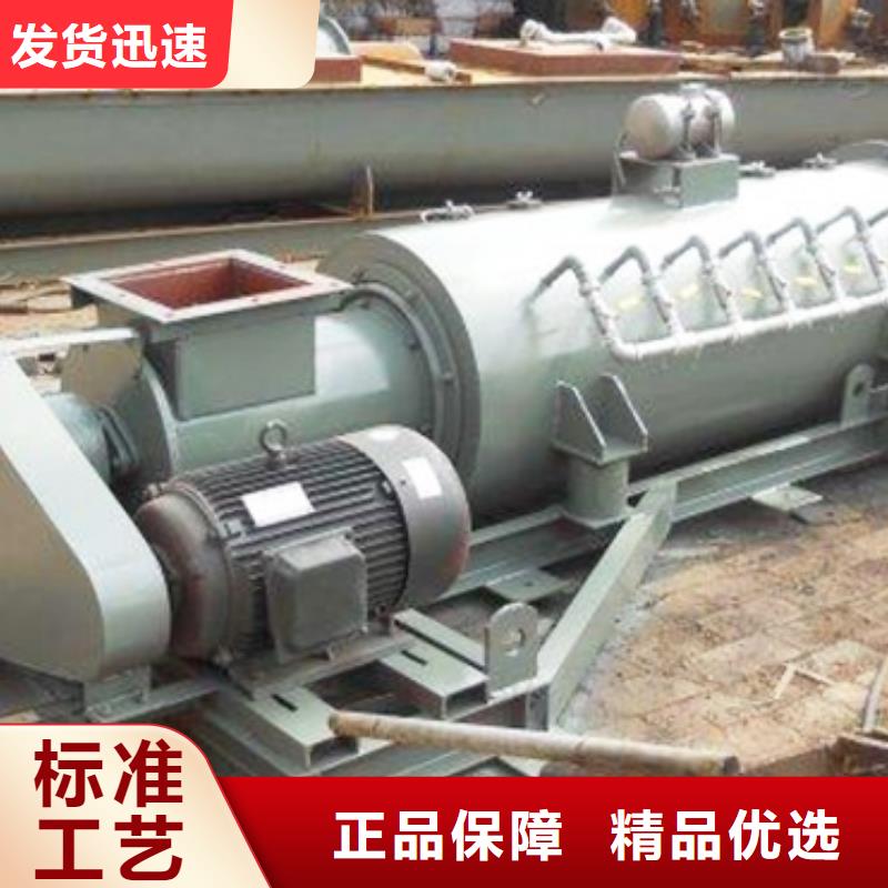 粉煤灰加湿机免费咨询