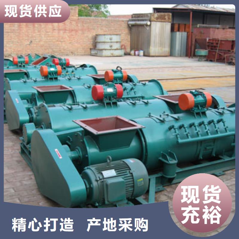 SJ双轴粉尘加湿机价格品质优