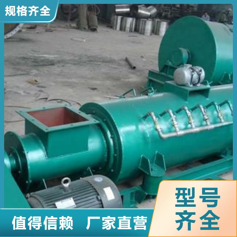 粉尘加湿搅拌机同行低价