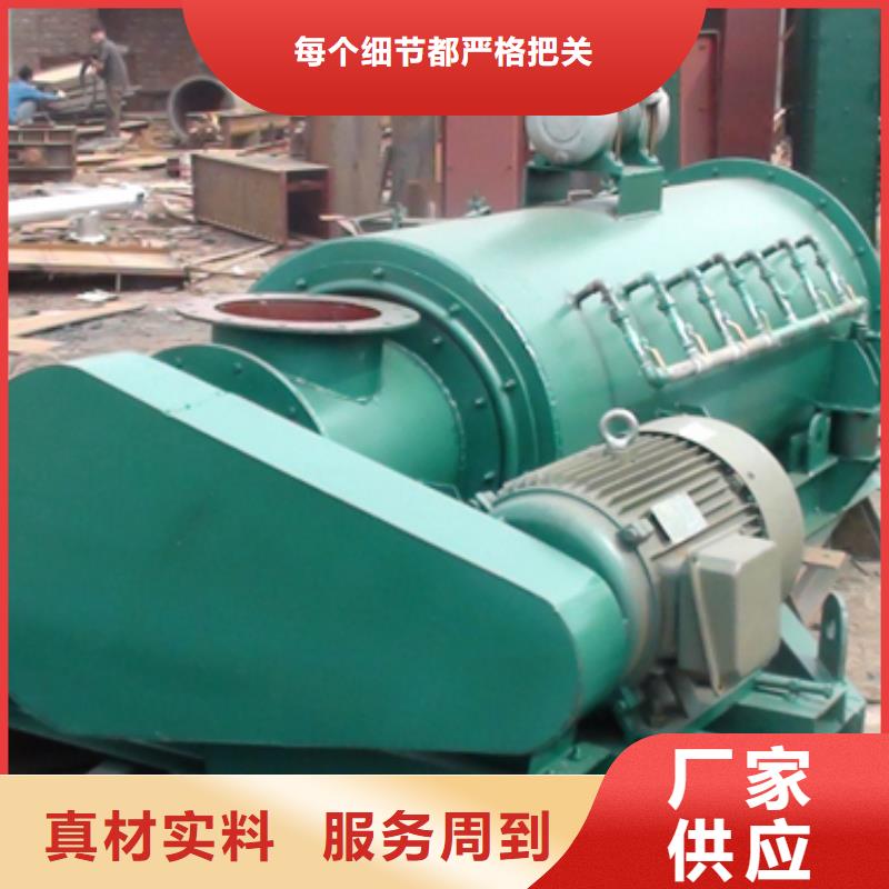 单轴粉尘加湿机厂家供应