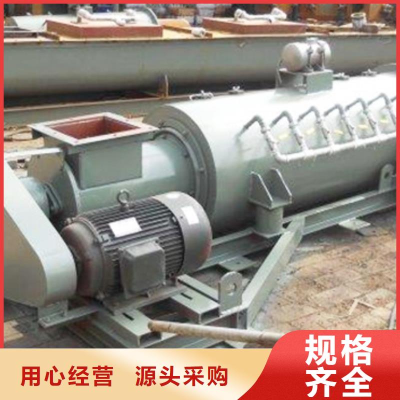 不锈钢粉尘加湿机型号齐全